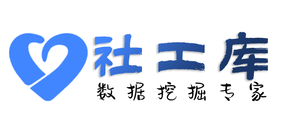 社工库排行查另一半Soul号